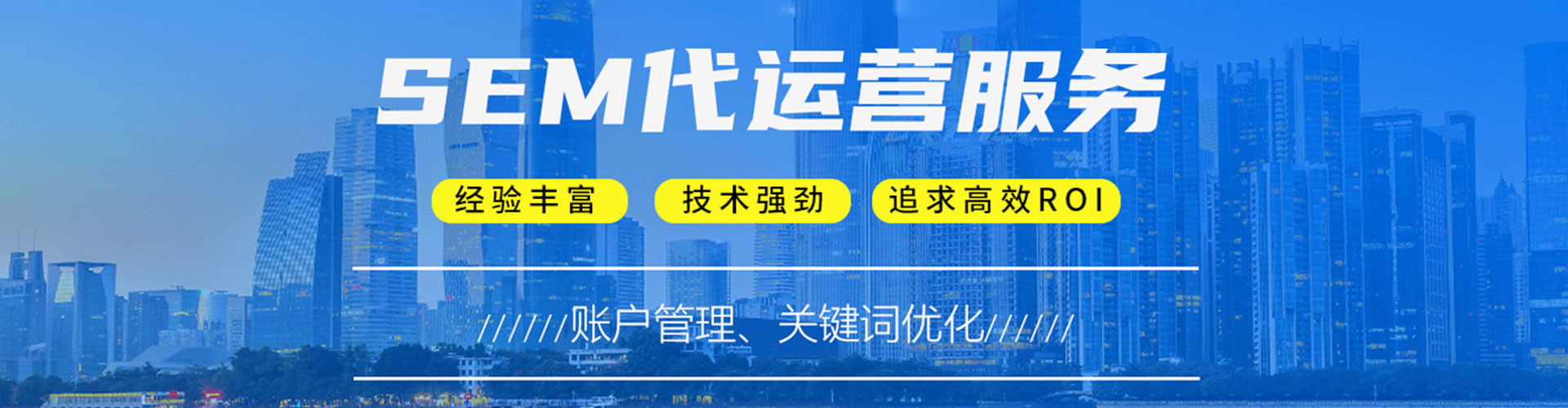 富阳微信信息流