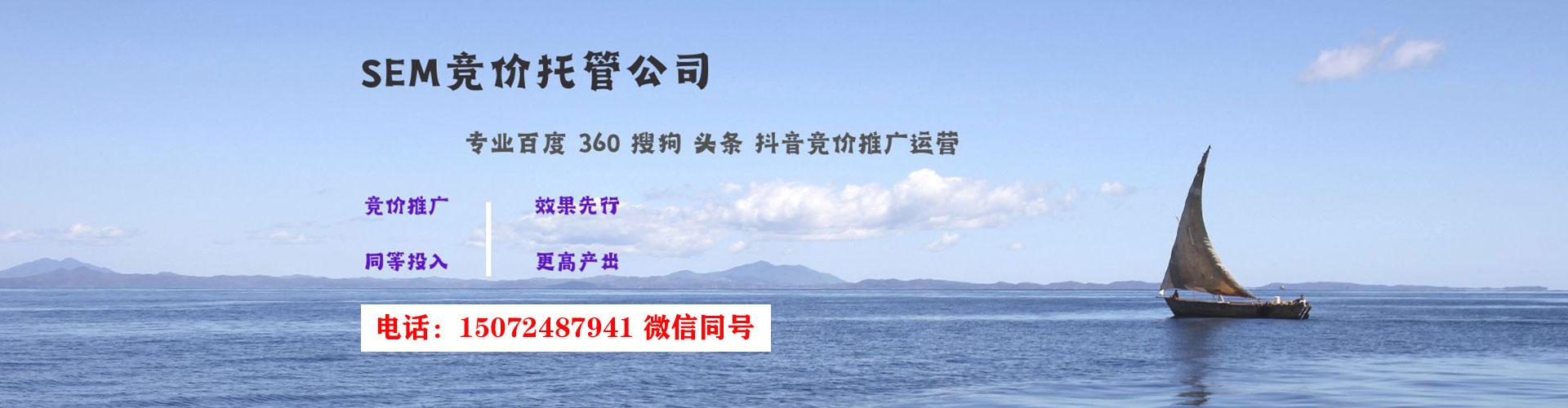 富阳信息流开户