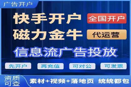 竞价SEM托管服务：成功提升广告点击率